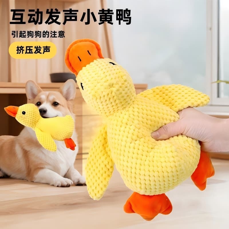 Dog Toy Plush Sleep Duck Squeaky Toy Chew Resistant Small Yellow Duck Pet Toy