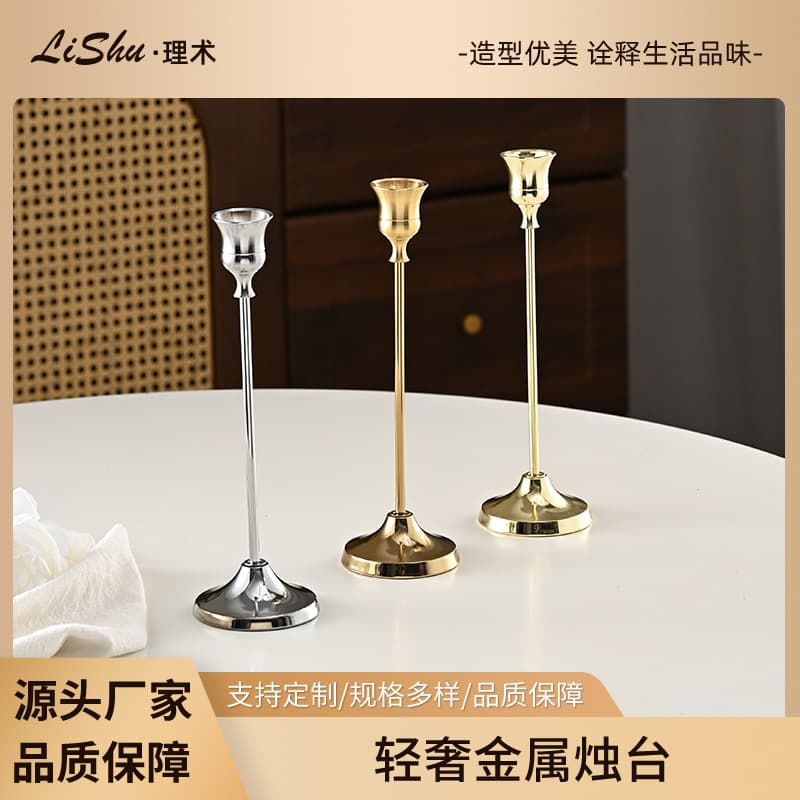 Light luxury style minimalist Western restaurant candle holder candlelight dinner single-head party romantic date candle holder atmosphere