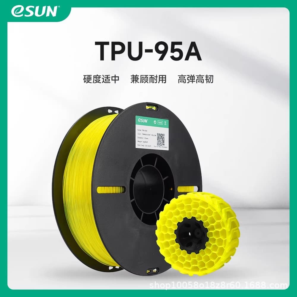 Yisheng eSUN flexible TPU 95A 3D printer consumables FDM material soft elastic soft silicone semi-transparent