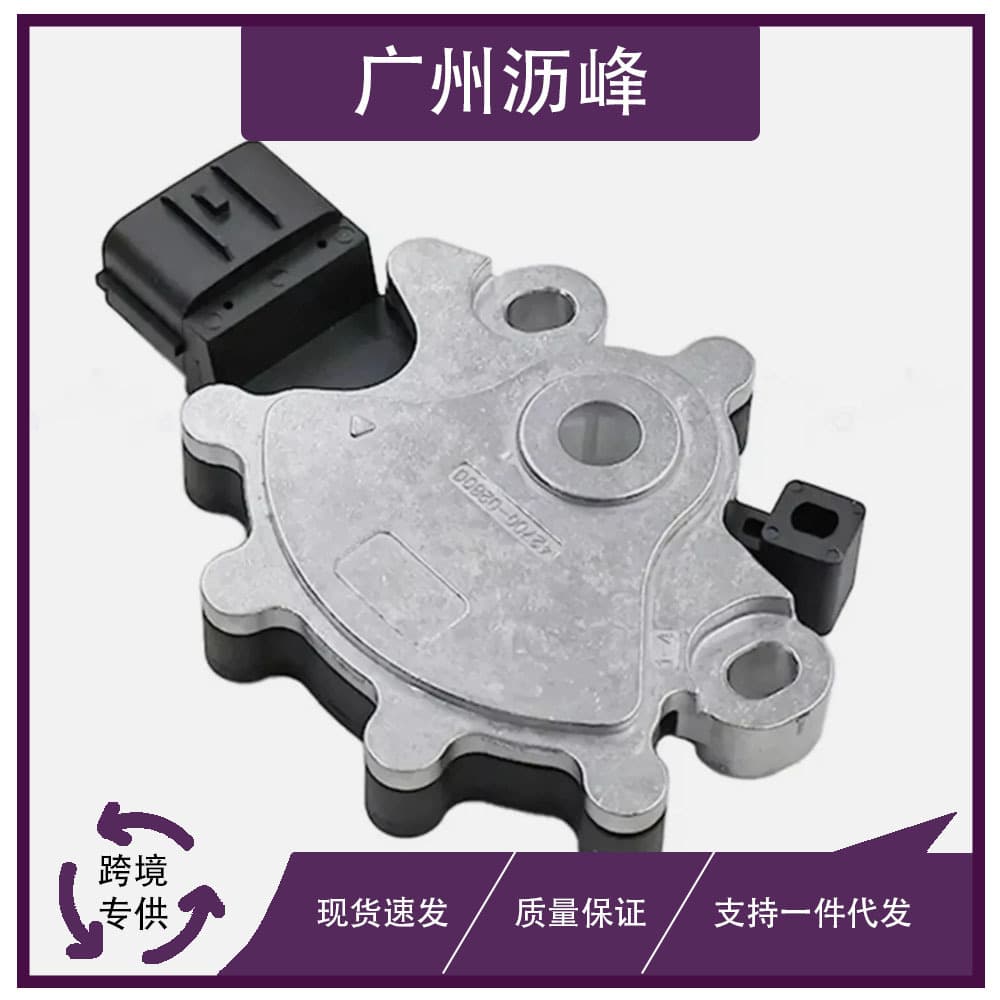 Suppression Switch 42700-02800 for Hyundai Accent 1.4 KAPPA CVT Variable Shaft 16-19