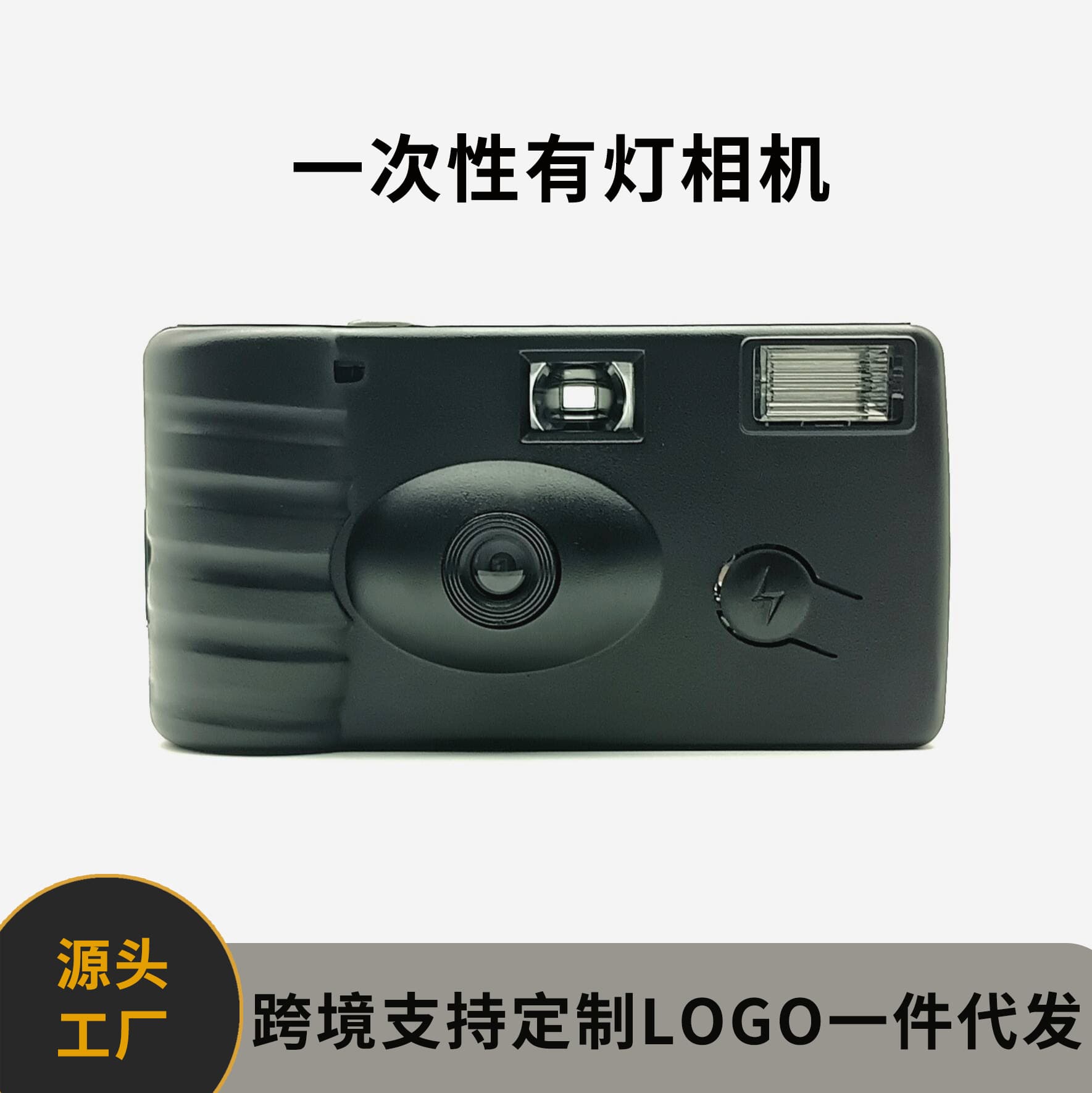 12-exposure C41 motion picture film, disposable 135 film, point-and-shoot camera, 35mm, can be used to create patterns.