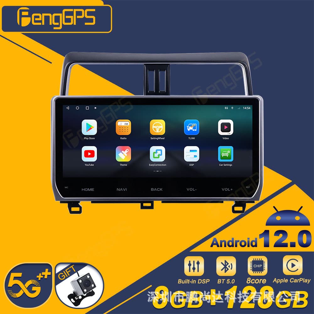 For 2018-2022 Toyota Prado Center Console Screen Modification Prado Smart Car Navigation HD Display