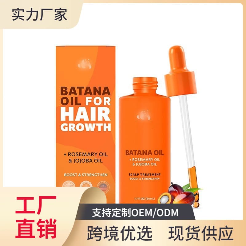 Batana Oil for Hair Growth with Rosemary