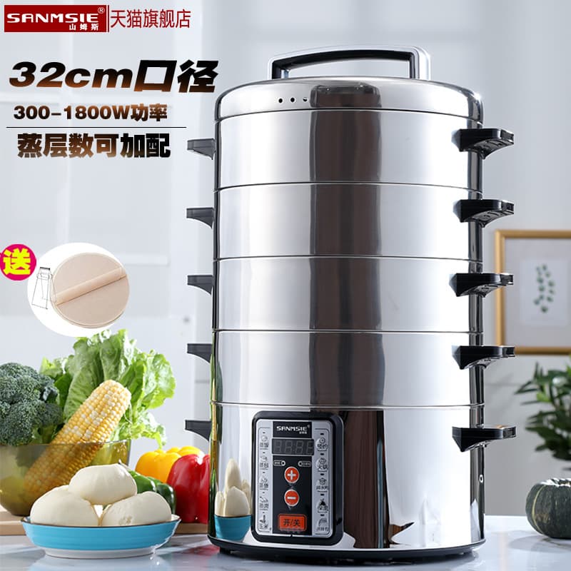 Wholesale Samus 32cm Multi-function Home and Commercial Stainless Steel Multi-layer Large Capacity Electric Steamer