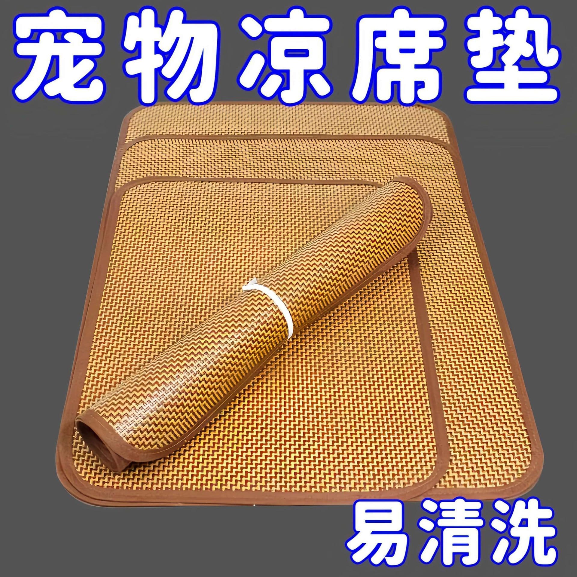 Pet mat, cat cooling pad, ice pad, dog summer mat, scratch-resistant seat cushion, all-season cool bed
