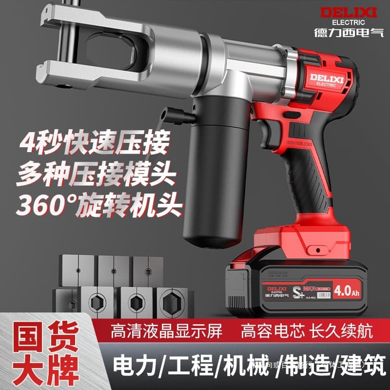 Xiang or Delix Multi-functional Cable Crimper, Mechanical Copper Lug Electric Hydraulic Pliers for Charging Cables and Wires