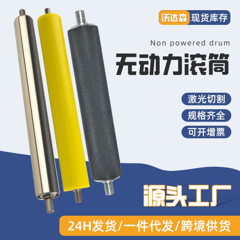 Wholesale supply unpowered roller galvanized roller assembly line roller drive belt line roller stainless steel roller