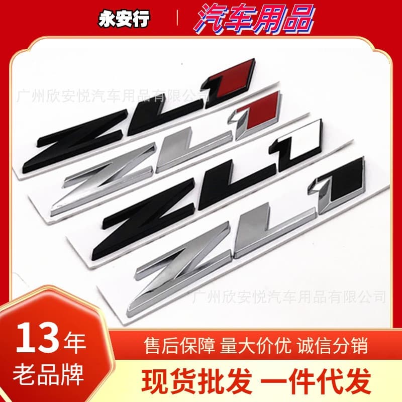 Camaro ZL1 Trunk Emblem Bumblebee Camaro Modification Dedicated Front Grille Emblem Trunk Badge Sticker
