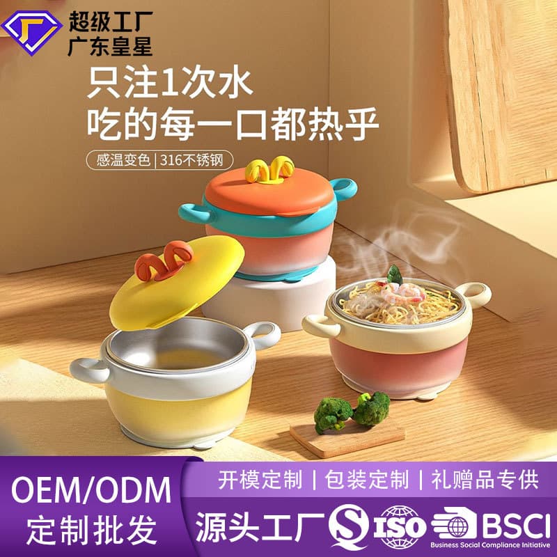 Baby Stainless Steel Bowl with Water for Baby Food Anti-Scalding Anti-Fall Suction Cup Dishwasher Safe Children's Special Utensils