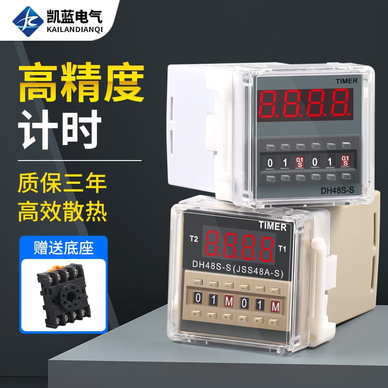 DH48S-S Digital Display Time Relay Multifunctional Cyclic Time Controller Power-On Delay Relay Wholesale