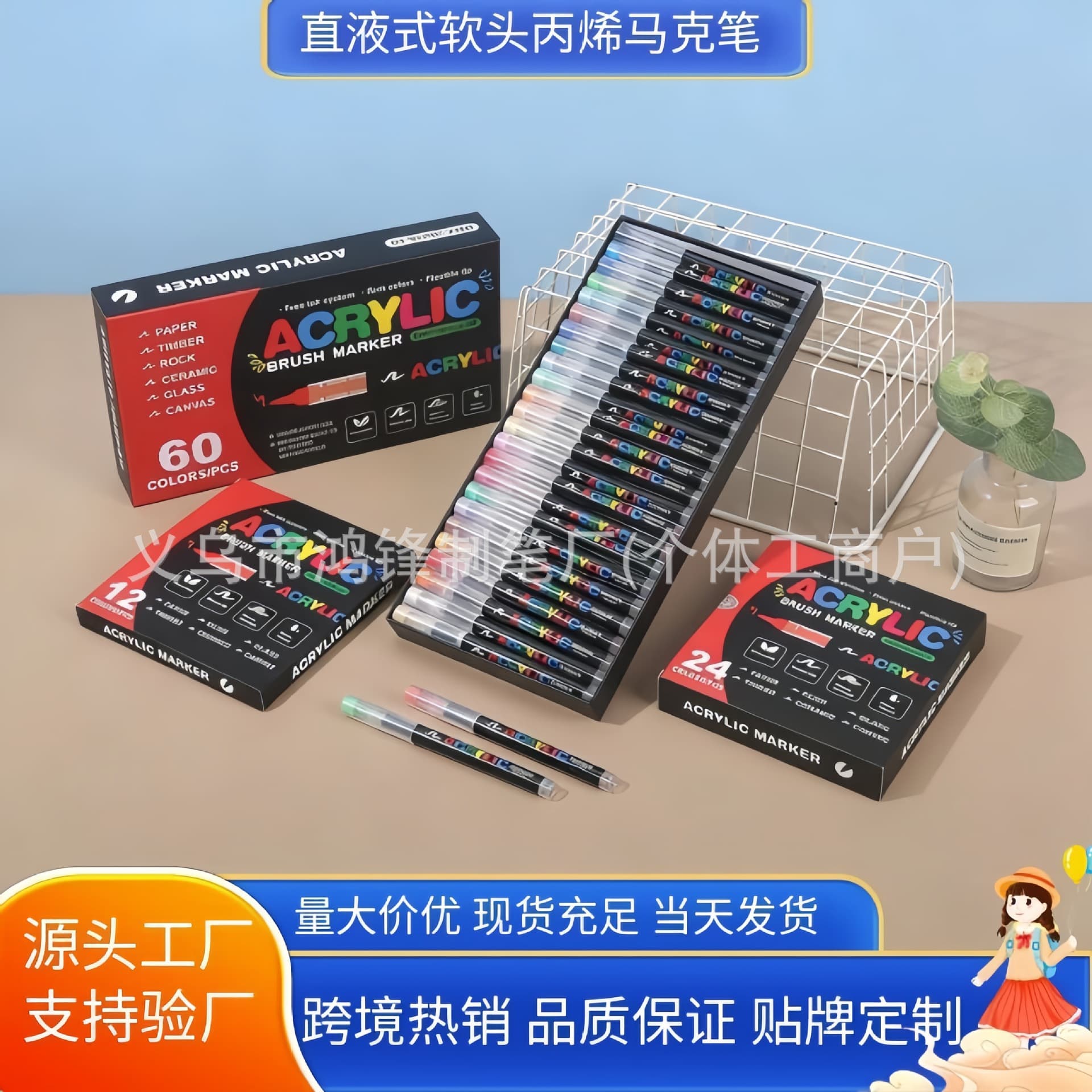 Cross-border Direct Liquid Soft Tip Acrylic Marker Pen, Non-bleeding, Blendable, No Pressing Required, Student Art DIY Drawing Pen