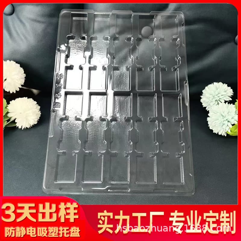 Shenzhen manufacturer in-stock supply of anti-static blister trays wholesale for electronic components and circuit board blister turnover trays.