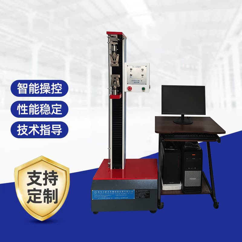 Floor-standing single-column tensile tester, digital display tensile and compressive strength tester, textile tensile tester