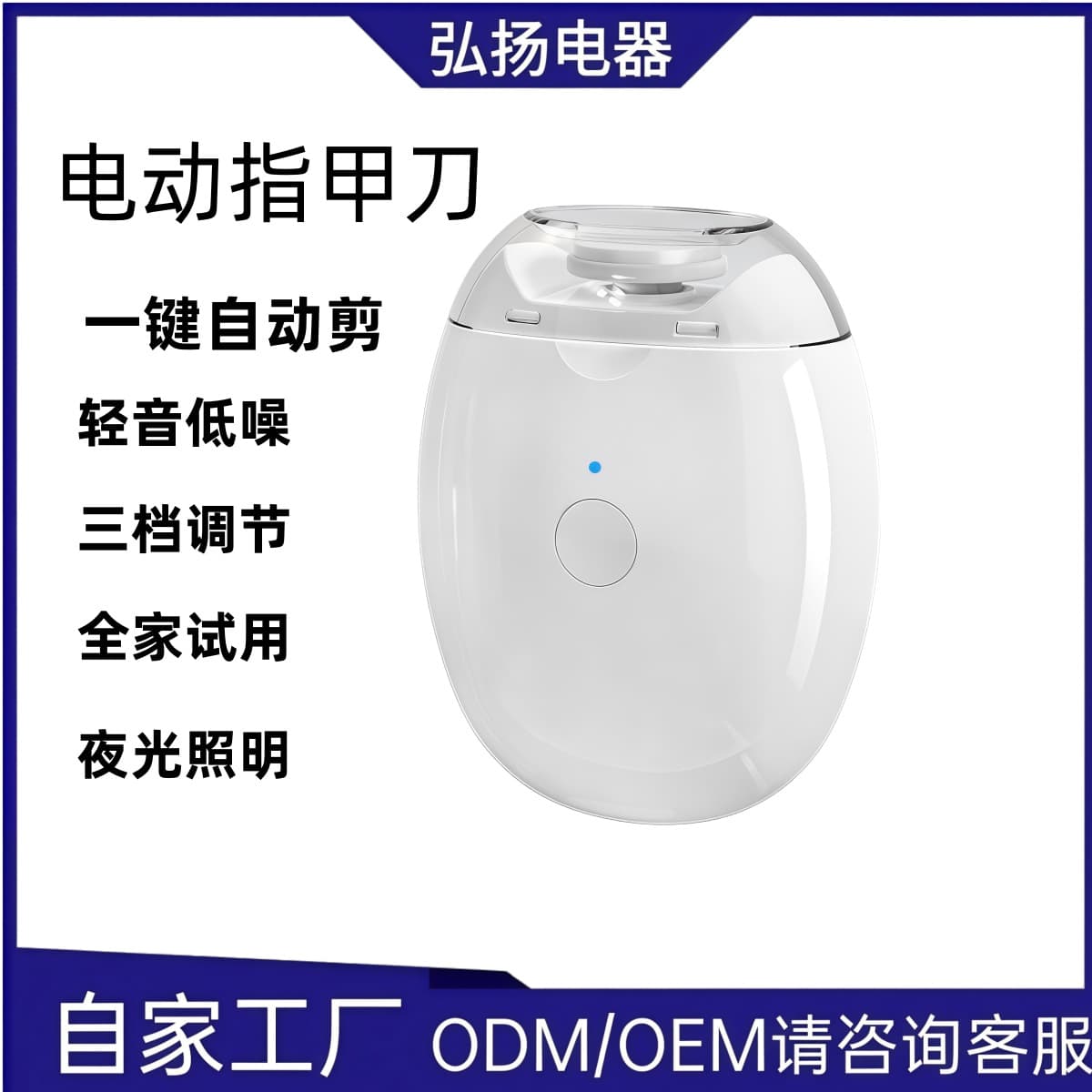 Wholesale Electric Nail Clipper Hands/Feet Dual-Use Grinder with Sandpaper for Elderly & Children