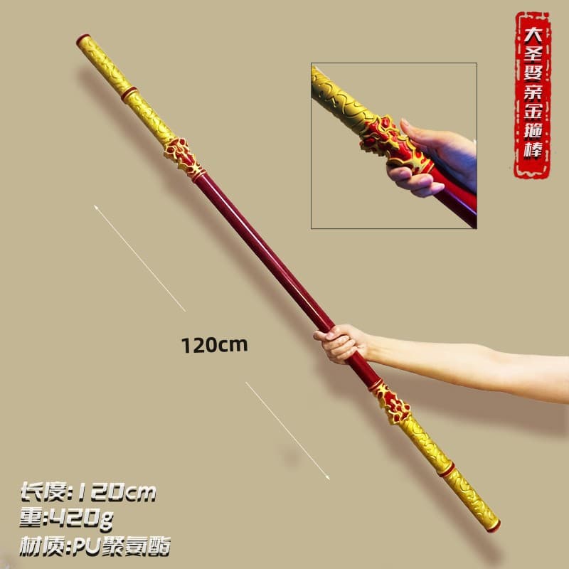 King's Large Weapon Monkey King Journey to the West Ruyi Great Sage Marrying the Golden Hoop Stick Pu Weapon