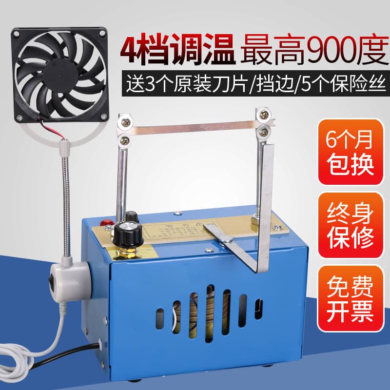 Manual Heat Cutting Machine for Ribbon, Tape, and Satin Ribbon, Small Hot Cutter for Cutting Labels, Heat Sealing Tape, Electric Heat Cutter