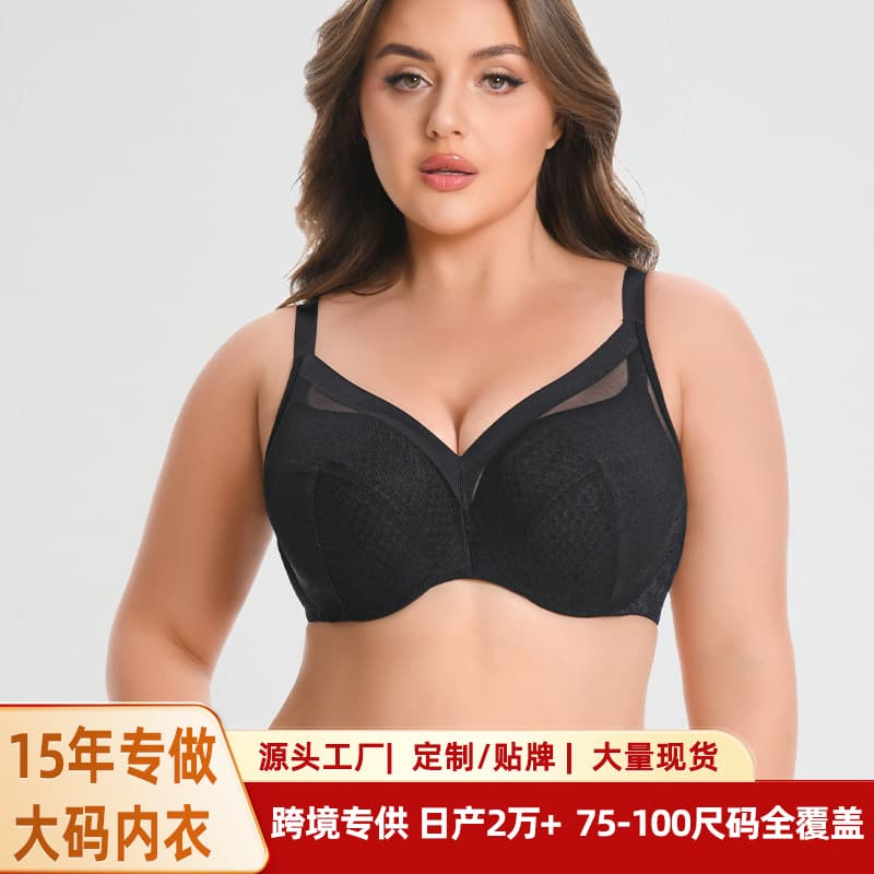 Factory Direct Plus Size Bras for Women, Large Bust Minimizer, Anti-Sagging, Push-Up, Mesh Full Coverage Bra for Plus Size Ladies Wholesale