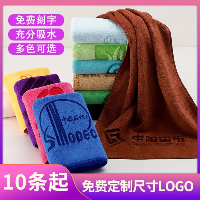 Advertising towel souvenir engraving wholesale embroidered printing gift bath towel beauty salon barber shop towel printing logo