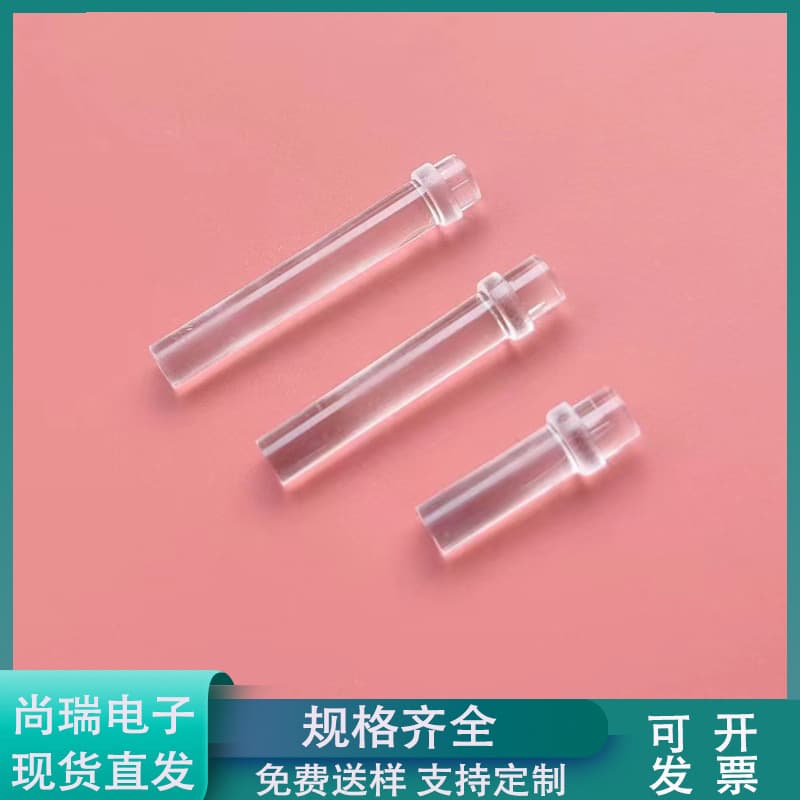 LE Flat-top Light Guide 3mm Light Guide SMD LED Light Guide Uniform Light Column Matte Non-glare