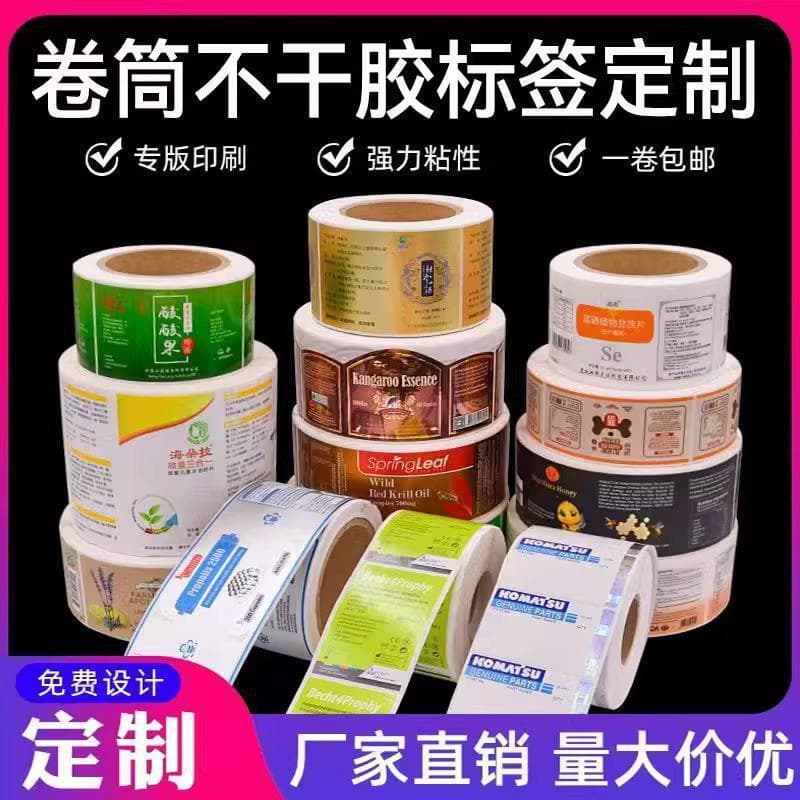 Xindi Factory, specialty paper wine label rolls, custom masking tape, exclusive self-adhesive labels, hot stamping printing.