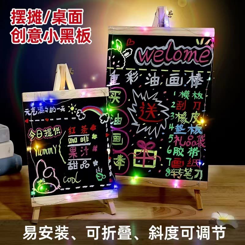 Glow-in-the-dark stall chalkboard for night market bubble tea shops, restaurants, creative display signs, bar decorations, and supermarket price labels