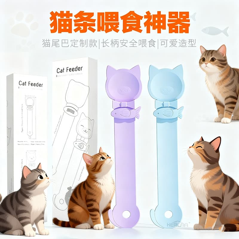 Cross-Border Hot-Selling Pet Feeder, Cat-Specific Cat Strip Squeezer, Snacks, Minced Meat, Non-Stick Cat Strip Feeding Spoon