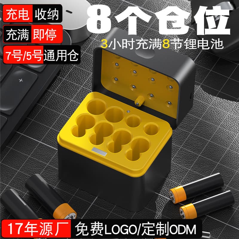 AA/AAA Universal USB Charger for Rechargeable Batteries, 1.5V Constant Voltage Lithium Battery Charging Case