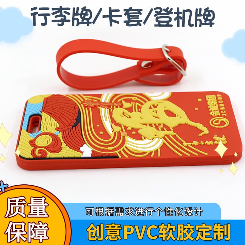 Custom PVC Luggage Tags - Soft Silicone Travel Suitcase Hangers, ID Card Holders, Silicone Luggage Tags