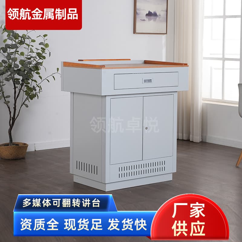 Steel Multimedia Lectern for School Classrooms, Electronic Teacher's Desk for Training Rooms and Teaching Demonstrations