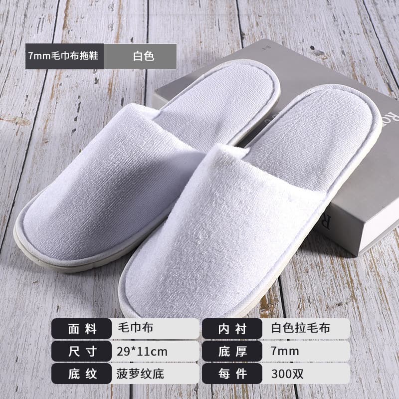 Hotel disposable slippers manufacturer, B&B, hotel, business trip, winter anti-slip guest coral fleece cotton slippers factory wholesale