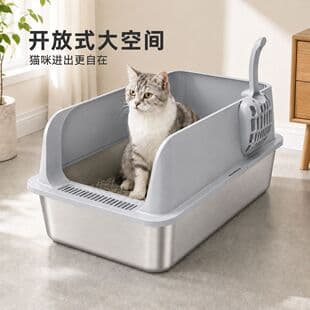 Cross-border Semi-enclosed Stainless Steel Cat Litter Box Extra Large Anti-leak Urine Anti-splash High Guardrail Cat Sand Box Cat Toilet