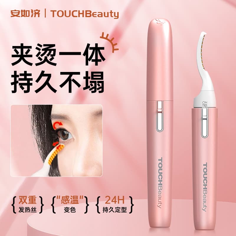 Xuanmei Electric Eyelash Curler with Heated Sunflower Design, Portable for Long-Lasting Styling and Heating