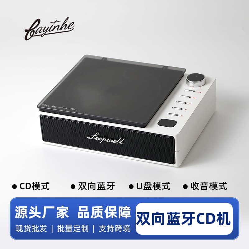 Retro CD Player with Charging, Screen, Portable Multi-function Bluetooth Speaker, High-Fidelity Student Album, Niche Gift
