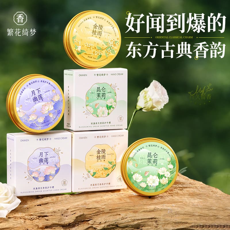 Fragrance hand cream gift box set Vaseline hand cream moisturizing and long-lasting fragrance floral hand cream
