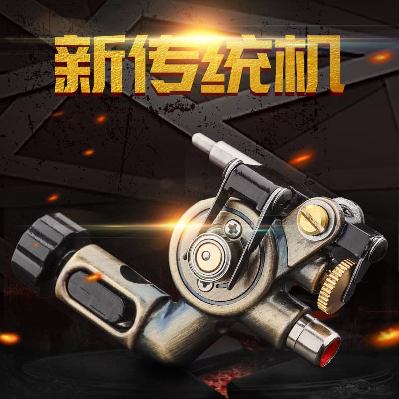 Shenglu New Traditional Tattoo Machine Lining/Shading Tattoo Machine Motor Machine with RCA Connector, Factory Cross-border Supply