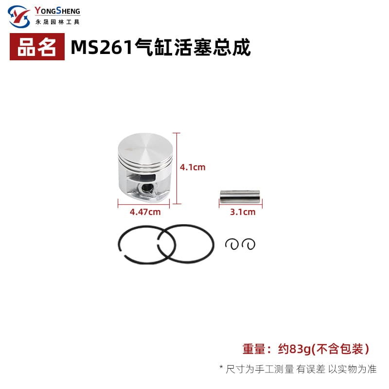 Cylinder Assembly Compatible with Stihl MS261, Replaces 11410201200, Chainsaw Cylinder Kit with Gasket, Oil Seal, and Ball Bearing