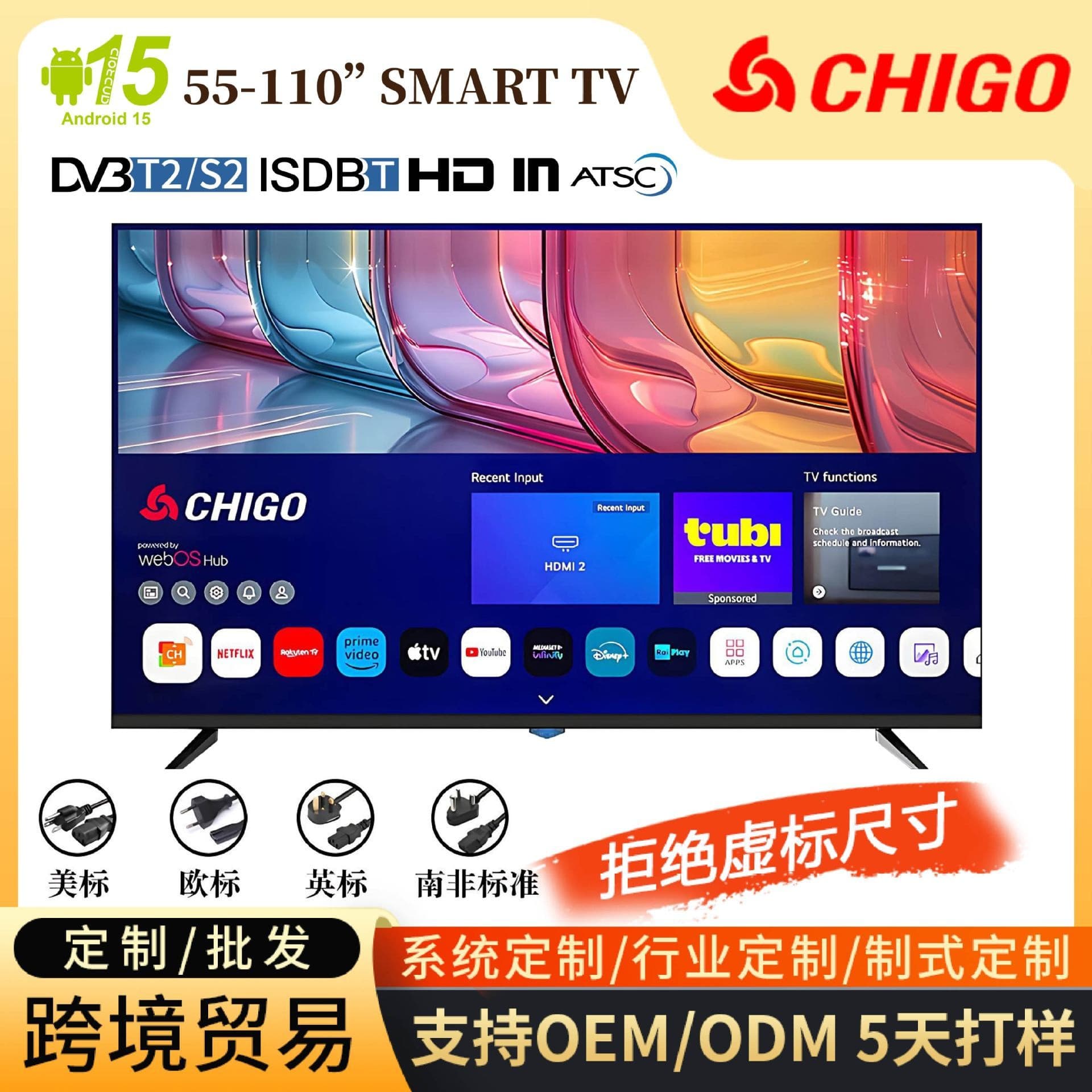 QLED TV 32/43/55 inch 65/75/85/100 inch Android Google Smart LCD Network TV
