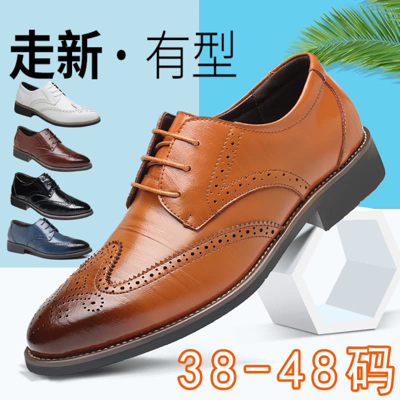 2025 New Style Brogue Men's Shoes, Business Casual Leather Shoes, Office/Wedding Shoes, Plus Size White Shoes, Cross-border 4648
