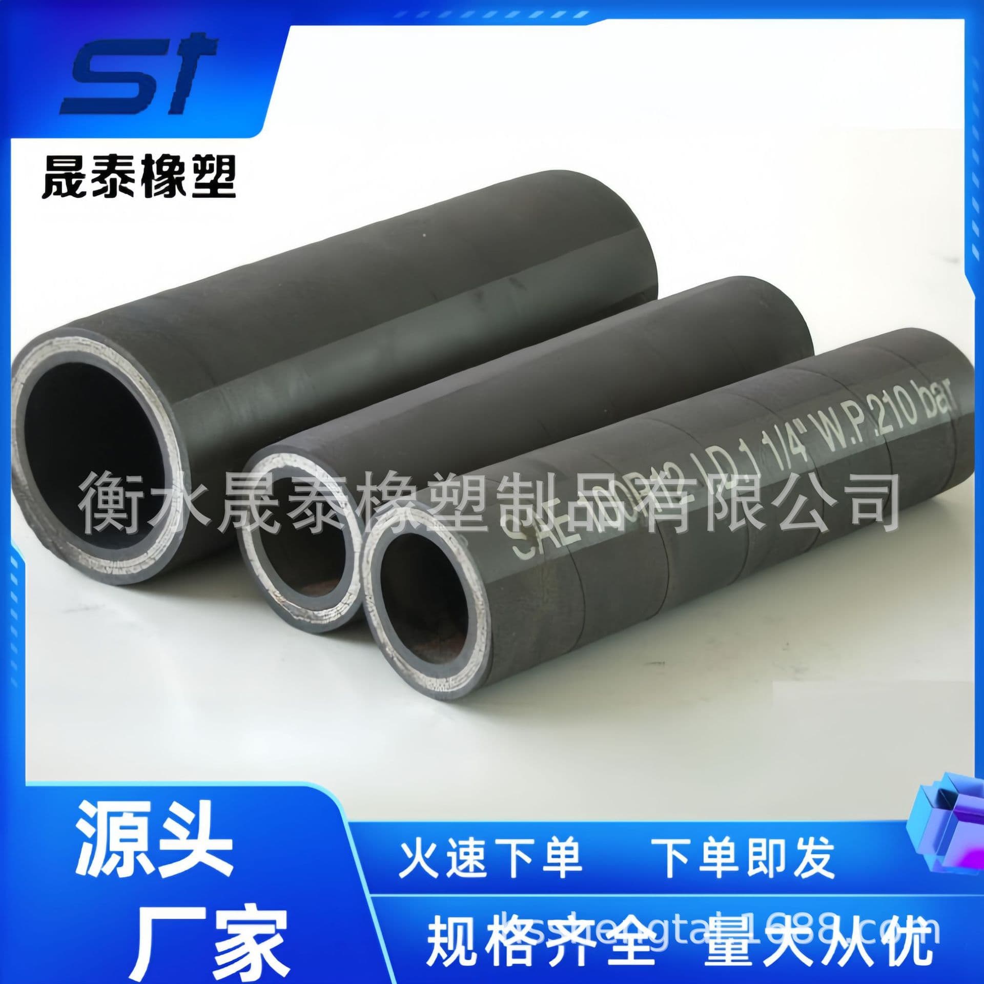 Steel Wire Wrapped Rubber Hose High Pressure Oil Resistant High Temperature Water Pipe Hydraulic Oil Pipe Anti-Freeze Black Rubber Tube