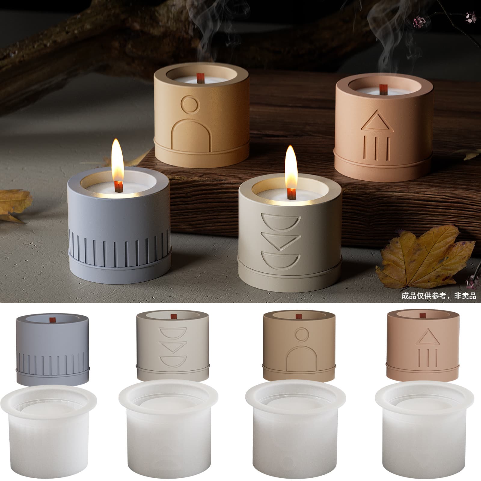 Nordic modern minimalist ins round geometric pattern storage jar silicone mold diy aromatherapy plaster candle cup grinder