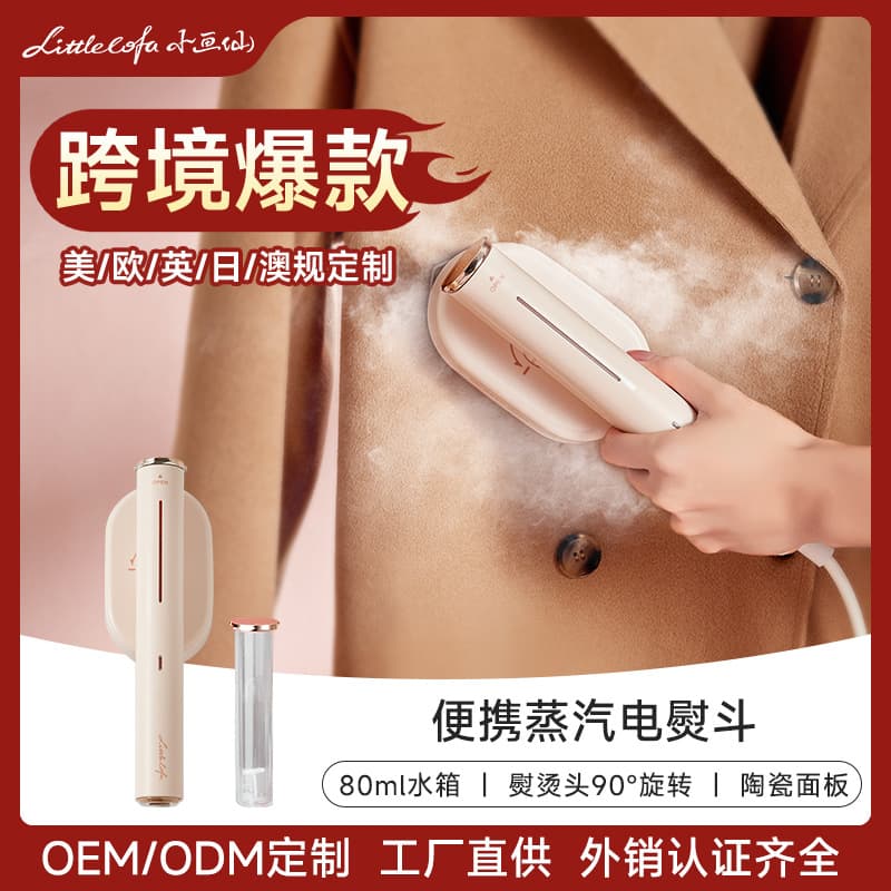 Portable Handheld Mini Steam Iron Machine Small Clothes Steaming Iron Portable Laundry Appliance Compact Size Home Use