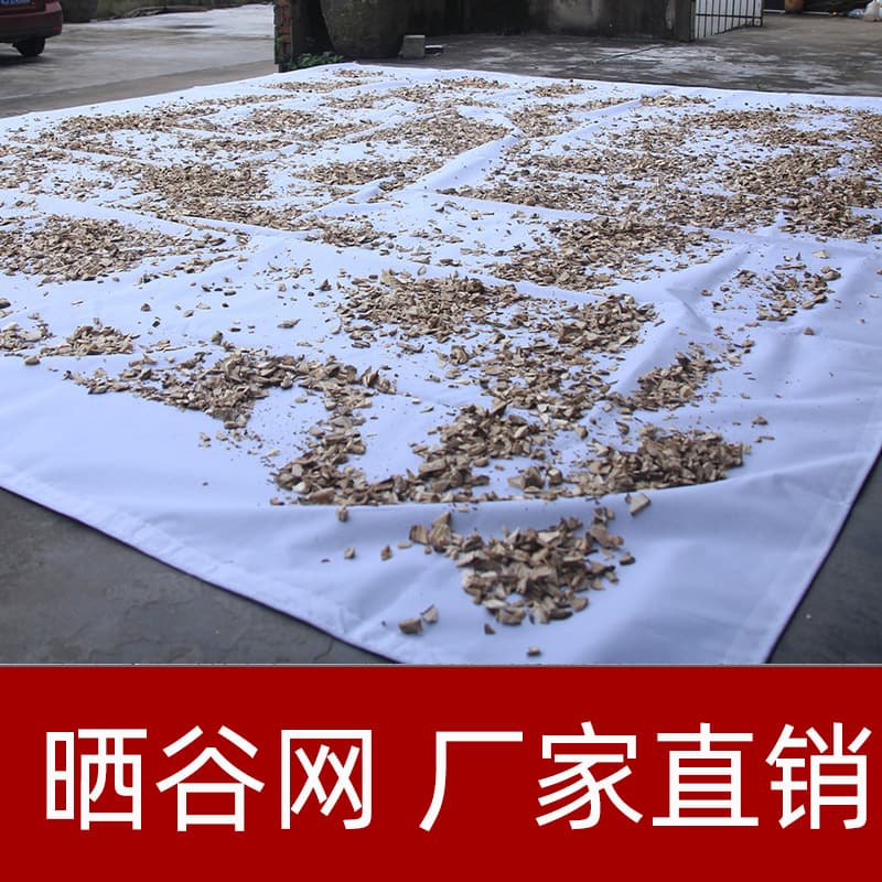 Direct from manufacturer: multi-functional grain drying nets, grain drying mats, white and black crop drying cloths.