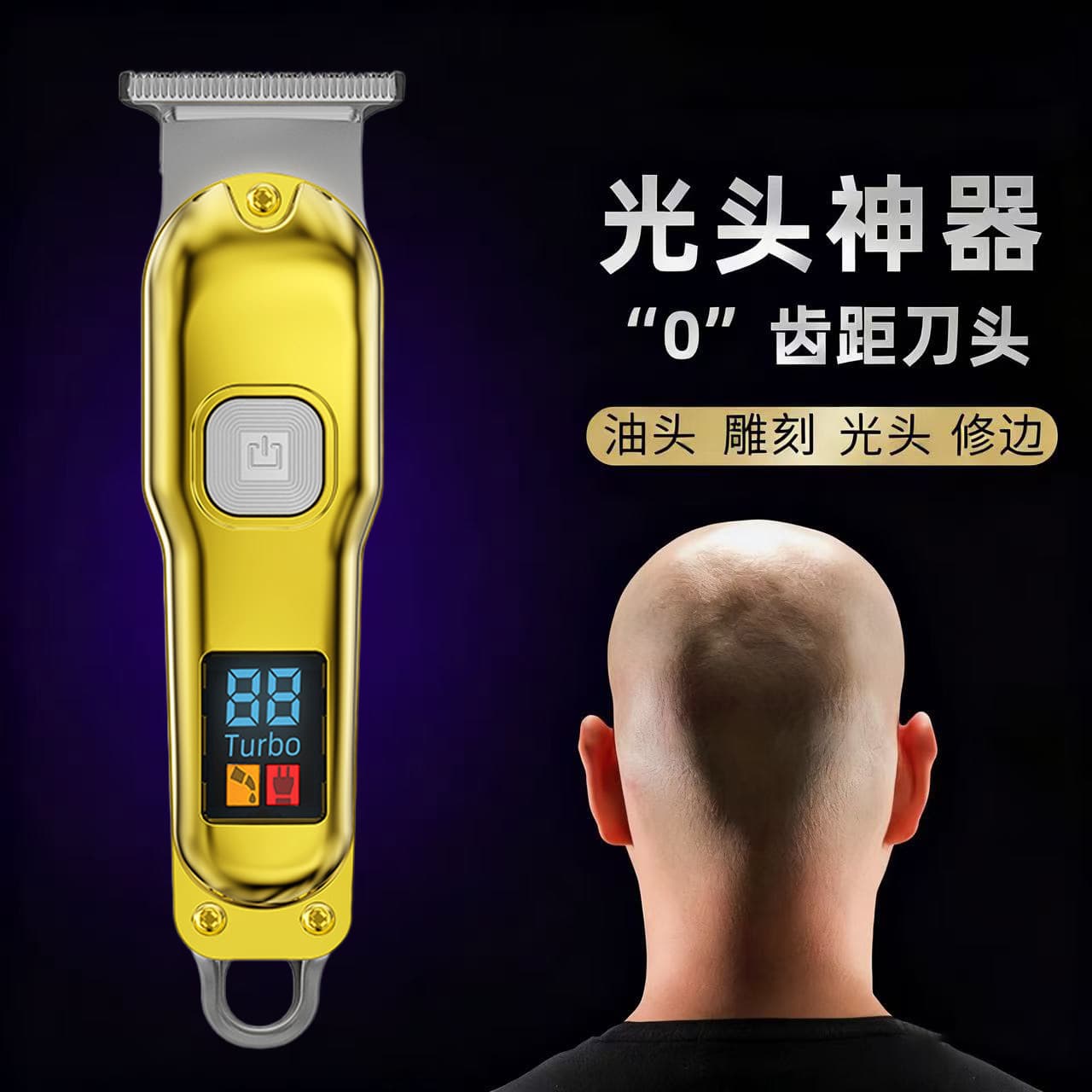 Cross-border Barbershop Professional Vintage Oil Head Electric Hair Clipper, Home Smart Digital Display Engraving White Electric Hair Trimmer