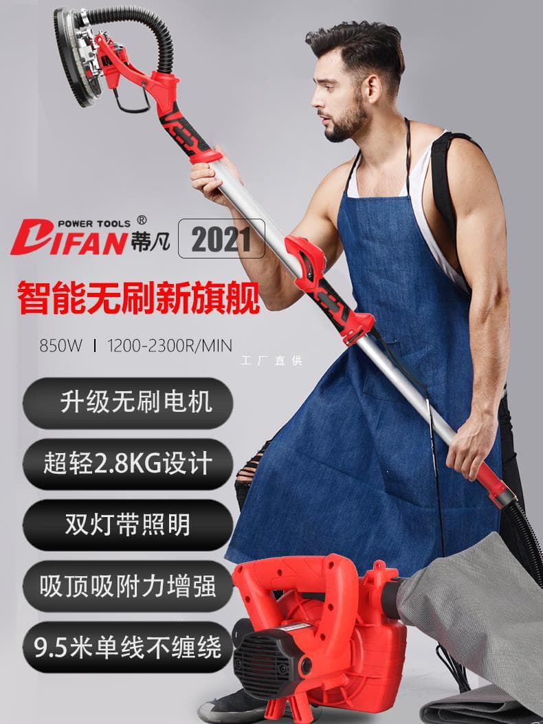 Tivan Brushless Long Pole Wall Sander Polisher Sandpaper Machine Dustless Putty Wall Grinding Machine Yatongsi