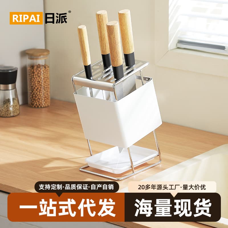 New Stainless Steel Knife Holder Storage Rack, Kitchen Countertop Knife Holder, Kitchen Knife Rack, Multi-Functional Knife Storage Rack