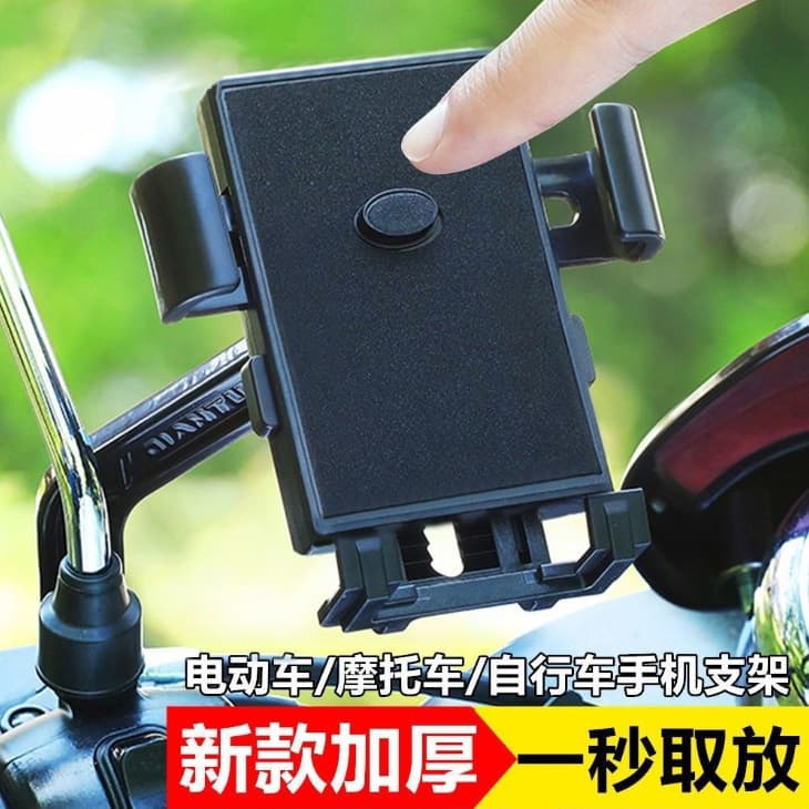 Electric vehicle mobile phone holder, bicycle, motorcycle navigation, takeaway riding, shockproof and anti-shake, battery vehicle mobile phone holder