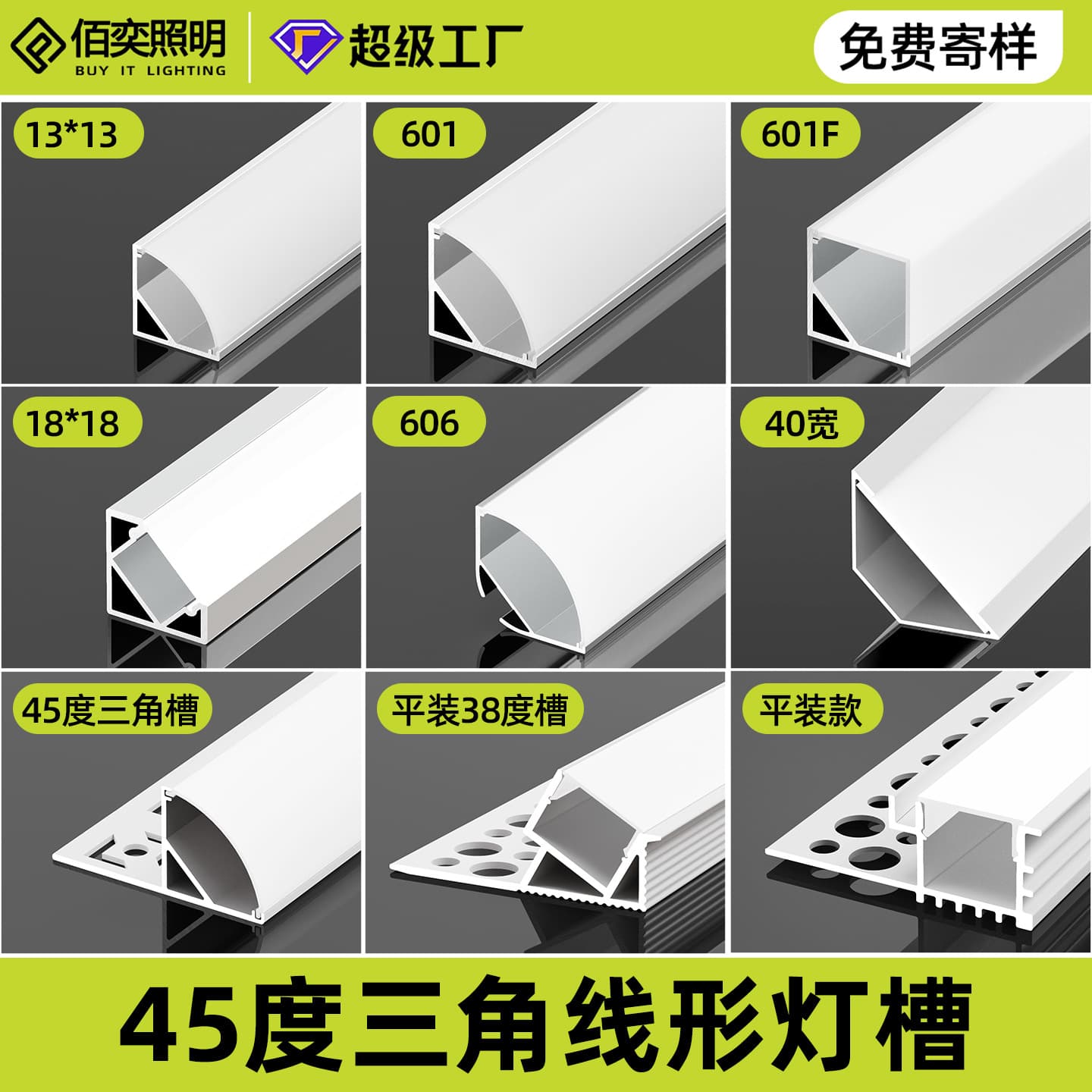 Surface-Mounted Triangular Corner LED Channel Curtain Box 45-Degree Angled Light No-Drop-Ceiling Aluminum Profile Linear LED Strip Light