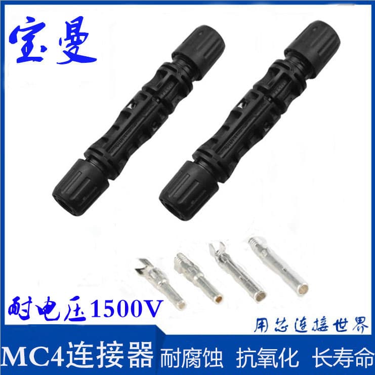 BaoMan 1500V Waterproof MC4 Photovoltaic Connector Male and Female Solar Panel Connector Solar Battery Board Plug