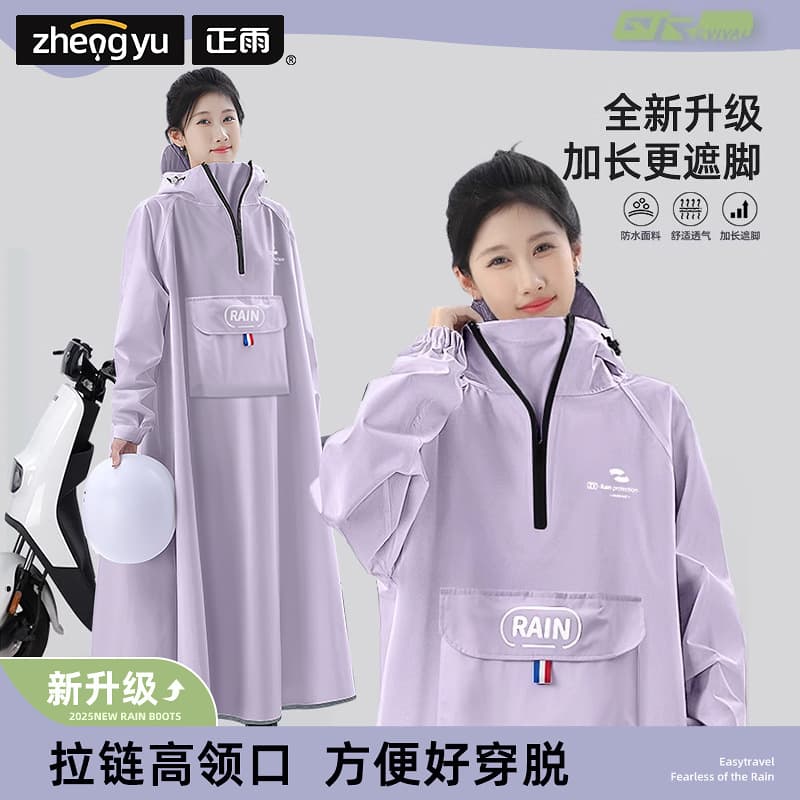 Adult Raincoat One-Piece Oxford Fabric Full-Body Heavy Rain Protection Extended Length Electric Bike Thickened Detachable Style Plus Size