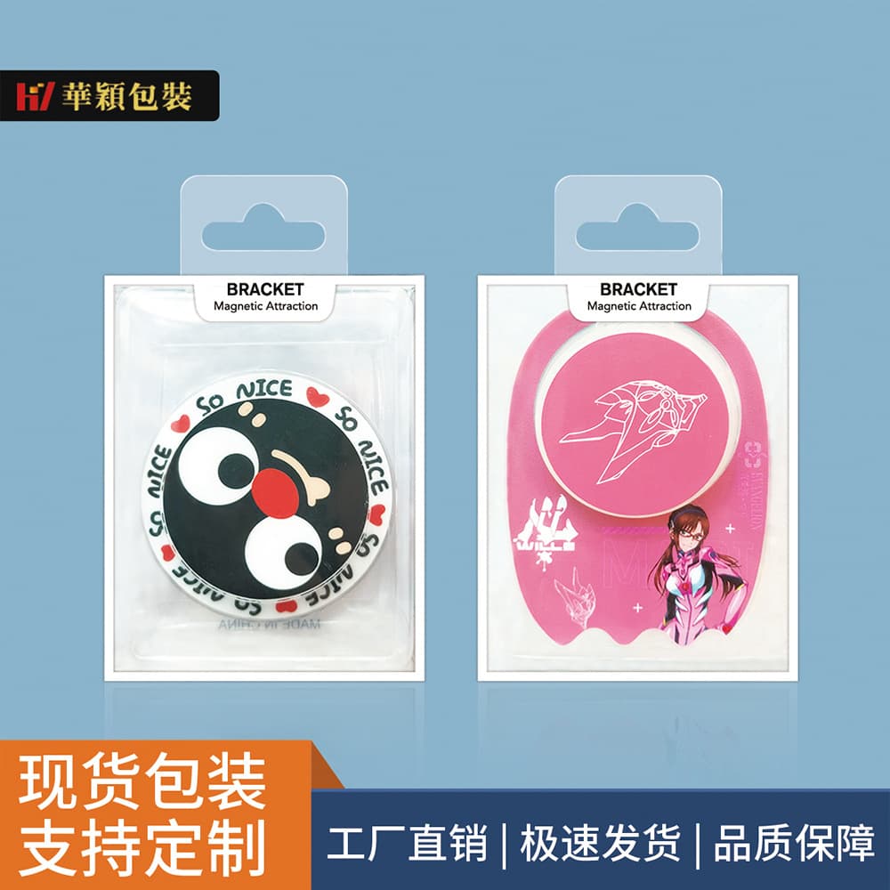 Apple Magnetic Phone Holder Airbag Holder Spot Packaging Box Plastic Box